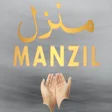 أيقونة البرنامج: Manzil Dua  Audio - منزل …