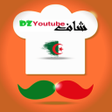 プログラムのアイコン：dzyoutube شاف