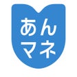ไอคอนของโปรแกรม: あんマネ