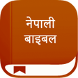 プログラムのアイコン：Nepali Bible