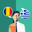 Иконка программы: Romanian-Greek Translator
