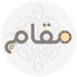 程序图标：مقام : تعلم الموسيقى الشر…