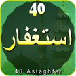 程序图标：40 Astaghfar