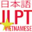 Japanese - Vietnamese JLPT Flash Card
