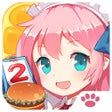 Ikona programu: Moe Girl Cafe 2