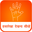 Hast Rekha palmistry hindi icon