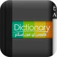 Arabic Dictionary
