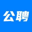 プログラムのアイコン：公聘-国企公职招聘求职平台