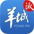 Icon of program: 羊晚助手