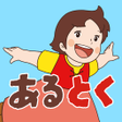 Icon of program: アルプスの少女ハイジ　とくとくウォーキング