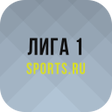 程序图标：Лига 1. Чемпионат Франции…