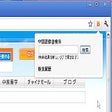 Icon of program: BitEx Chinese Extension