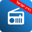 أيقونة البرنامج: רדיו ישראל-כל התחנות הטוב…