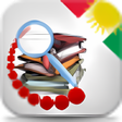 プログラムのアイコン：Ribaz English  Kurdish Di…