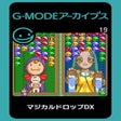 Programikonen: G-Mode Archives 19: Magic…