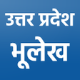 プログラムのアイコン：UP Bhulekh - उततरपरदश भलख