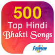 程序图标：500 Hindi Bhakti Songs HD