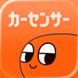 Ikona programu: 中古車アプリカーセンサー