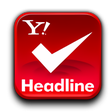 プログラムのアイコン: Yahoo!ヘッドライン