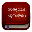 Icon of program: Malayalam Bible :Offline …