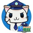 プログラムのアイコン：駅奪取
