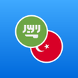 程序图标：Arabic-Turkish Dictionary