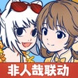 プログラムのアイコン：宗师之上