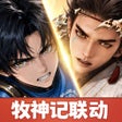 Ikona programu: 宗师之上