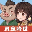 Ikona programu: 宗师之上
