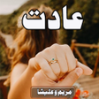Icon of program: Novel-Aadat