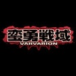 プログラムのアイコン：Varvarion