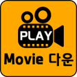 プログラムのアイコン：영화ya - 영화다운로드