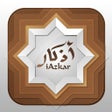 Ikon program: iAzkar - آي أذكار