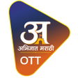 Icon of program: Abhijat Marathi OTT