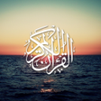 プログラムのアイコン：Al Quran by Word Translat…