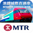 Icon of program: Intercity Through Train