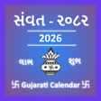 Ikona programu: Gujarati Calendar
