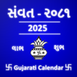 プログラムのアイコン：Gujarati Calendar