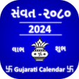 Gujarati Calendar