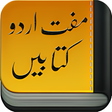 程序图标：Library Of Urdu Books