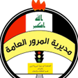 Icon of program: غراماتك ومعاملاتك المروري…