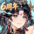프로그램 아이콘: 三国志幻想大陆 - 国创加强版