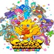 ไอคอนของโปรแกรม: Chocobos Mystery Dungeon …