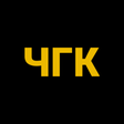 Icon of program: Что? Где? Когда? Вопросы.