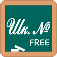 程序图标：Teacher’s Organizer 2 Fre…