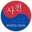 Ikona programu: Korean: language dictiona…
