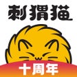 Programın simgesi: 刺猬猫阅读-轻小说阅读神器