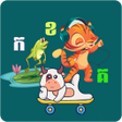 プログラムのアイコン：រនភសខមរ