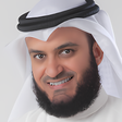 أيقونة البرنامج: Alafasy