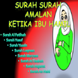 程序图标：SURAH SURAH UNTUK IBU HAM…